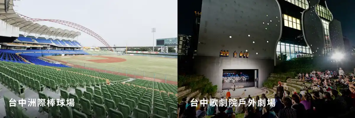 台中場地租借推薦：特殊用途場地租借